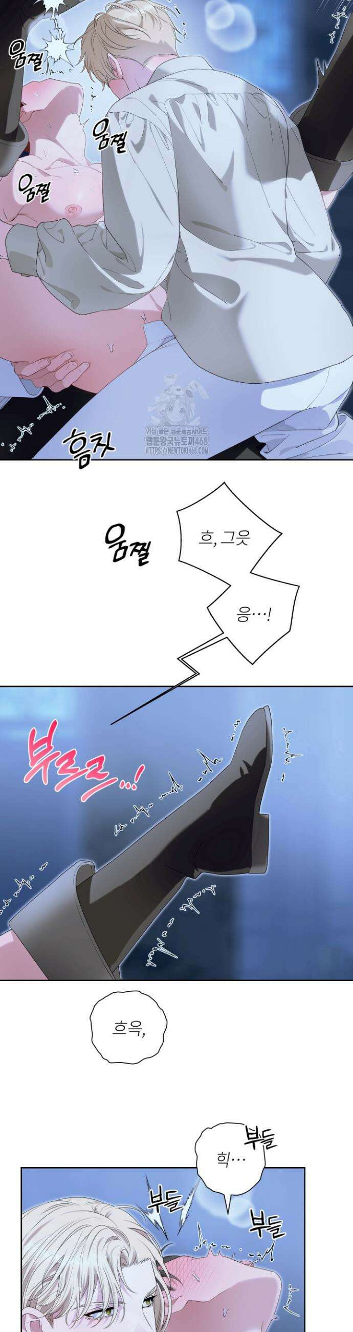파테라 6화 6