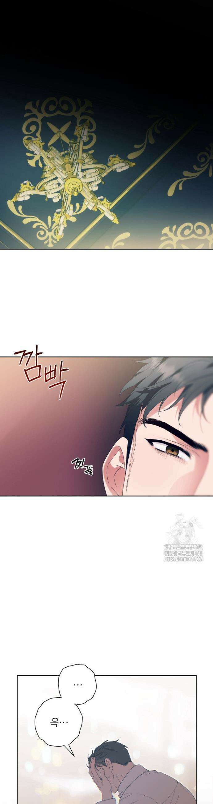 파테라 6화 26