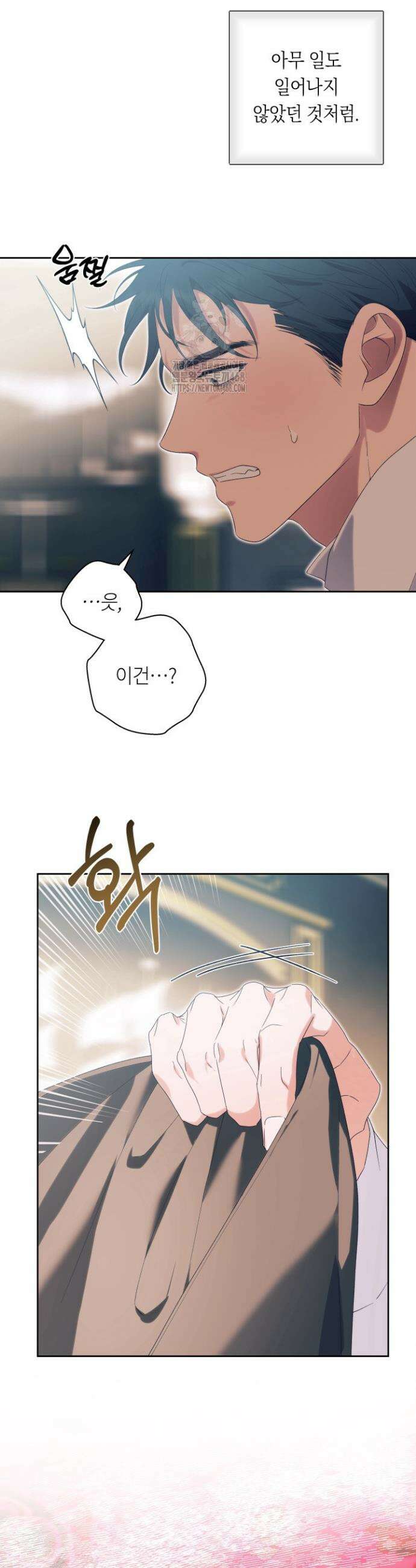 파테라 6화 28