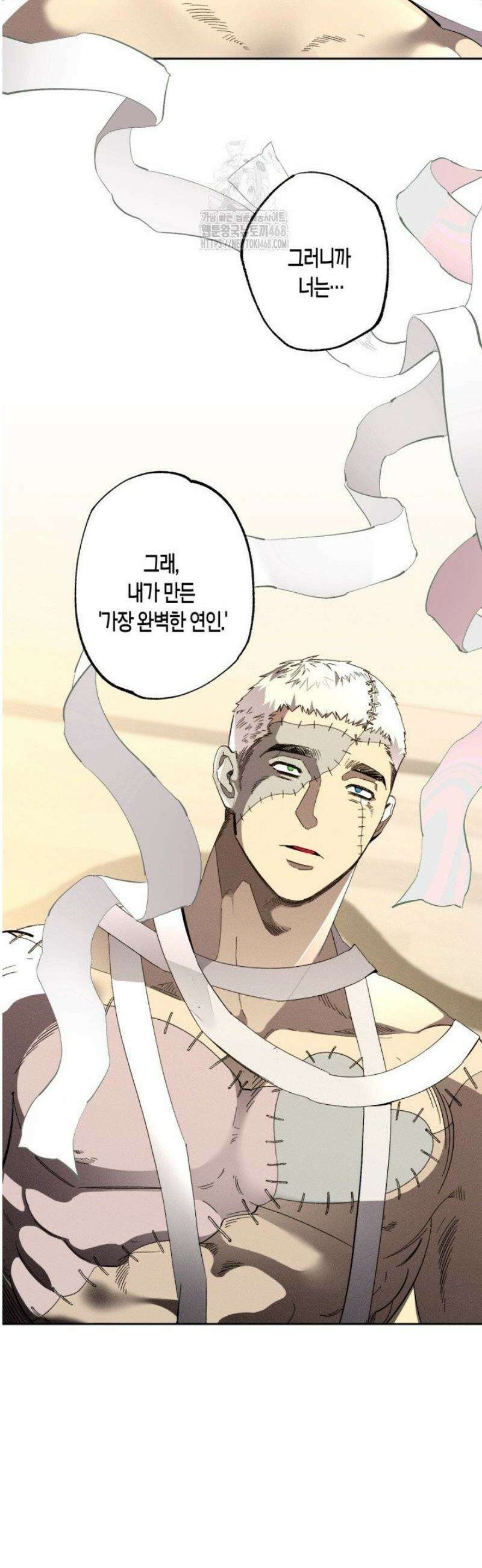 V 박사와 세 연인 9화 7