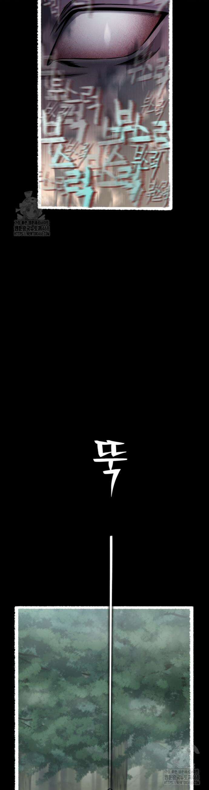 나 혼자 부활한다 58화 34