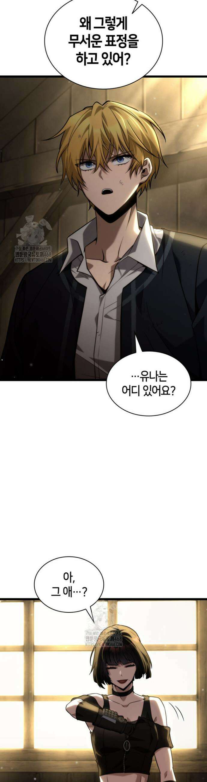 무한의 마법사 131화 6