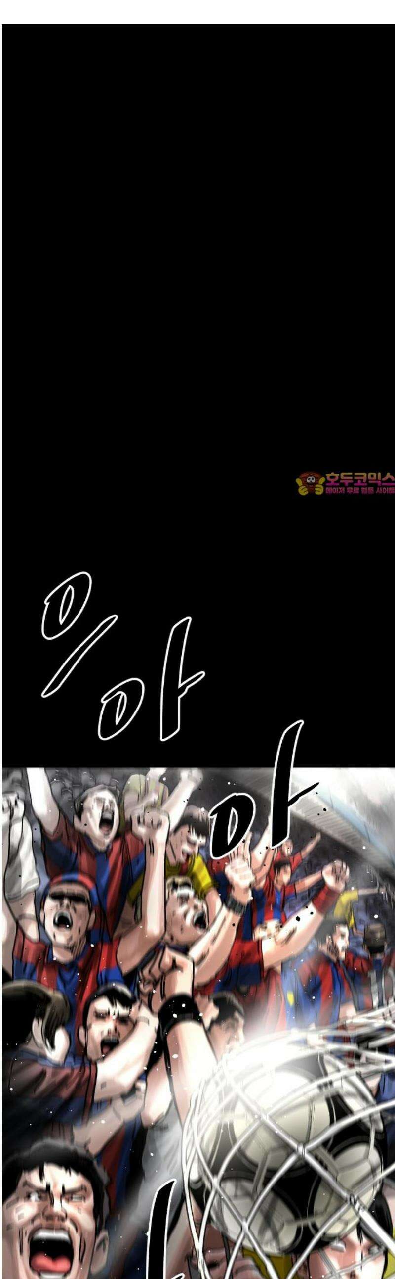 빌드업 192화 1