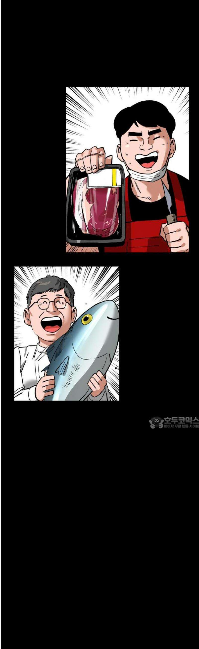 빌드업 192화 15
