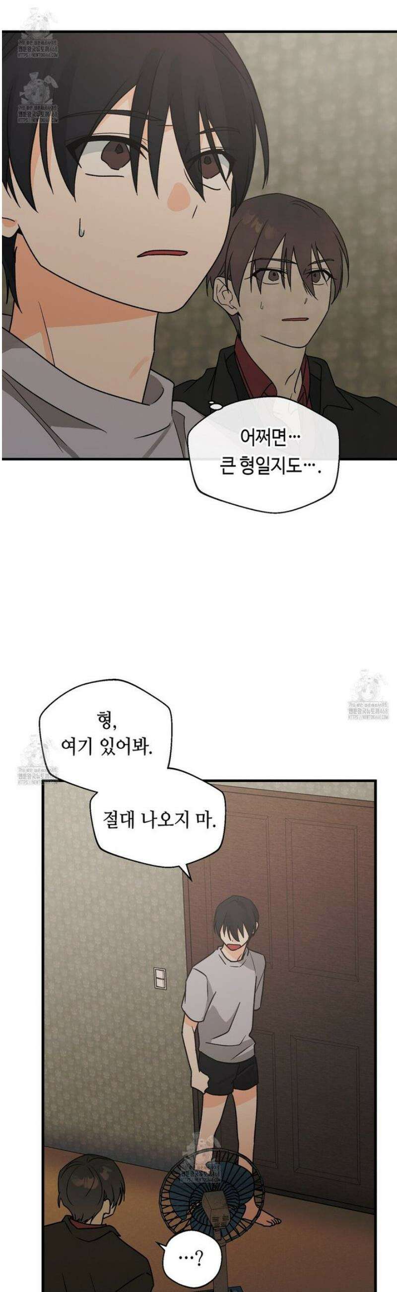 백일야화 98화 2