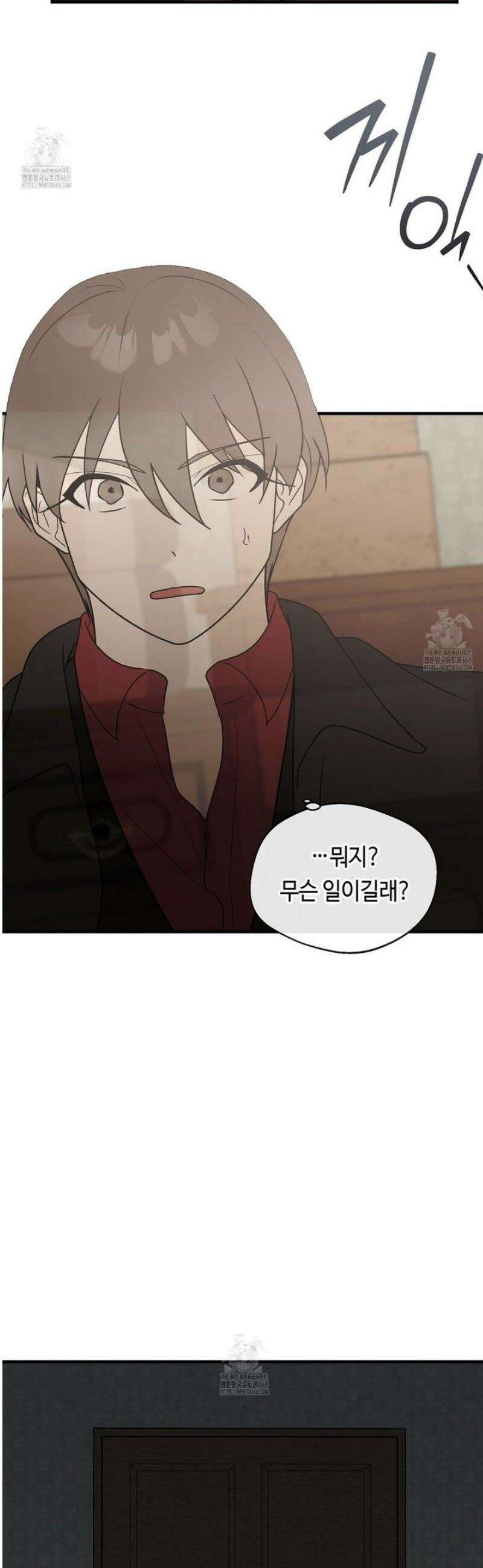 백일야화 98화 3