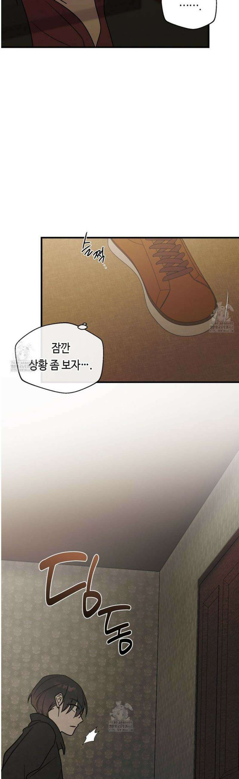 백일야화 98화 5