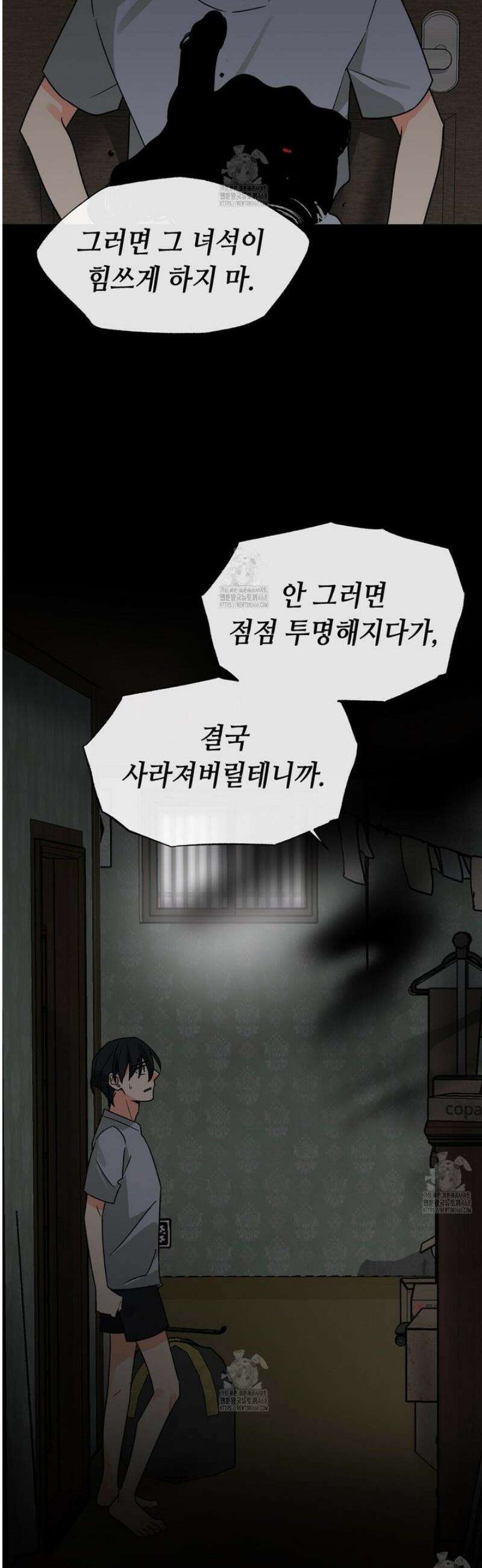 백일야화 98화 19