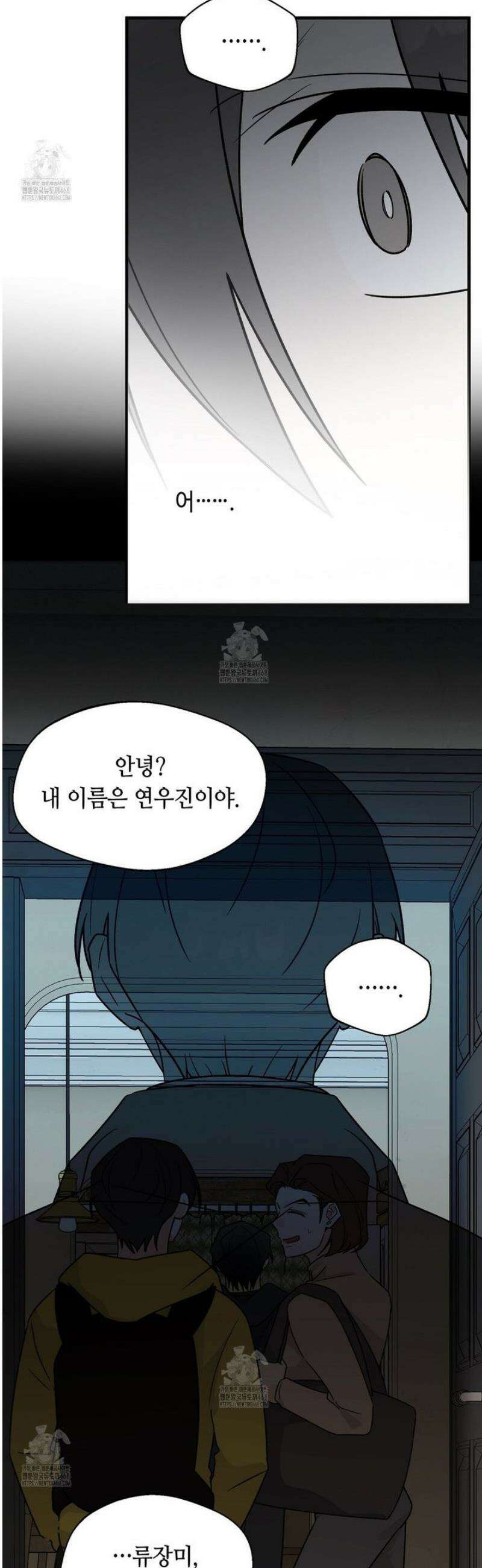 백일야화 98화 24