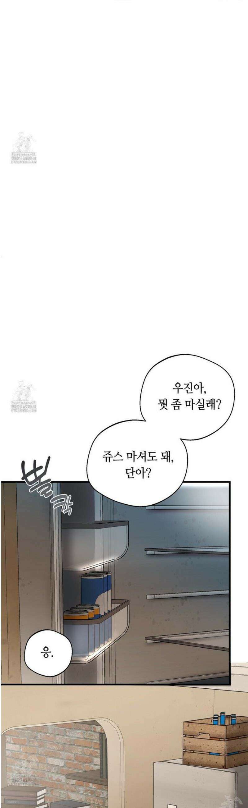 백일야화 98화 27