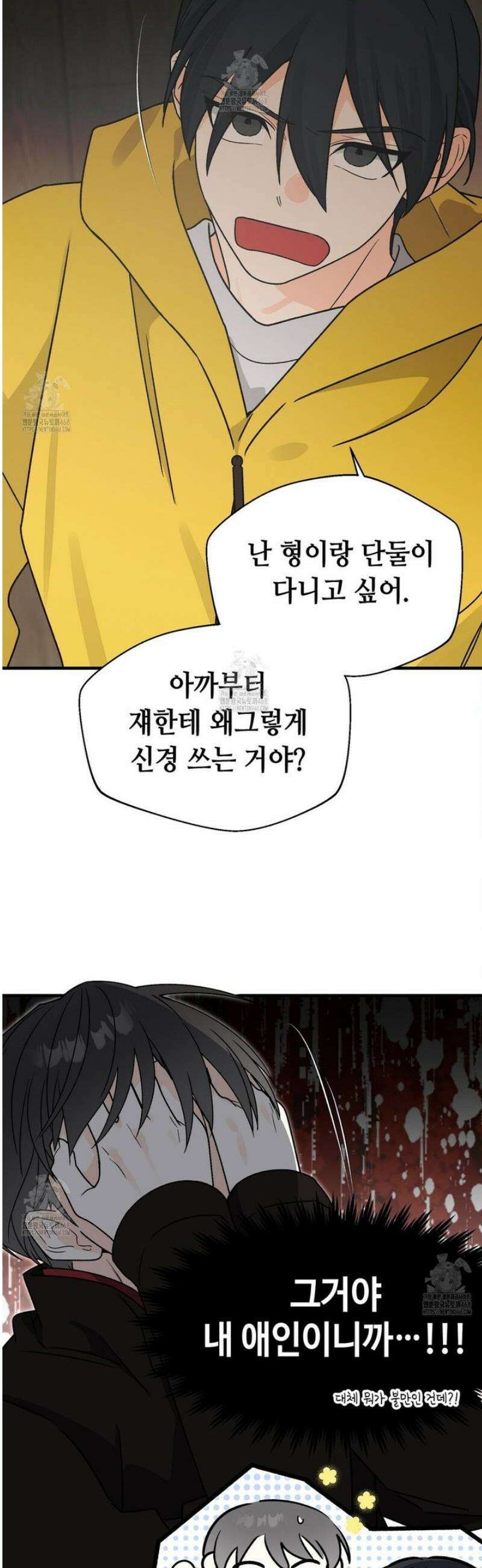 백일야화 98화 32