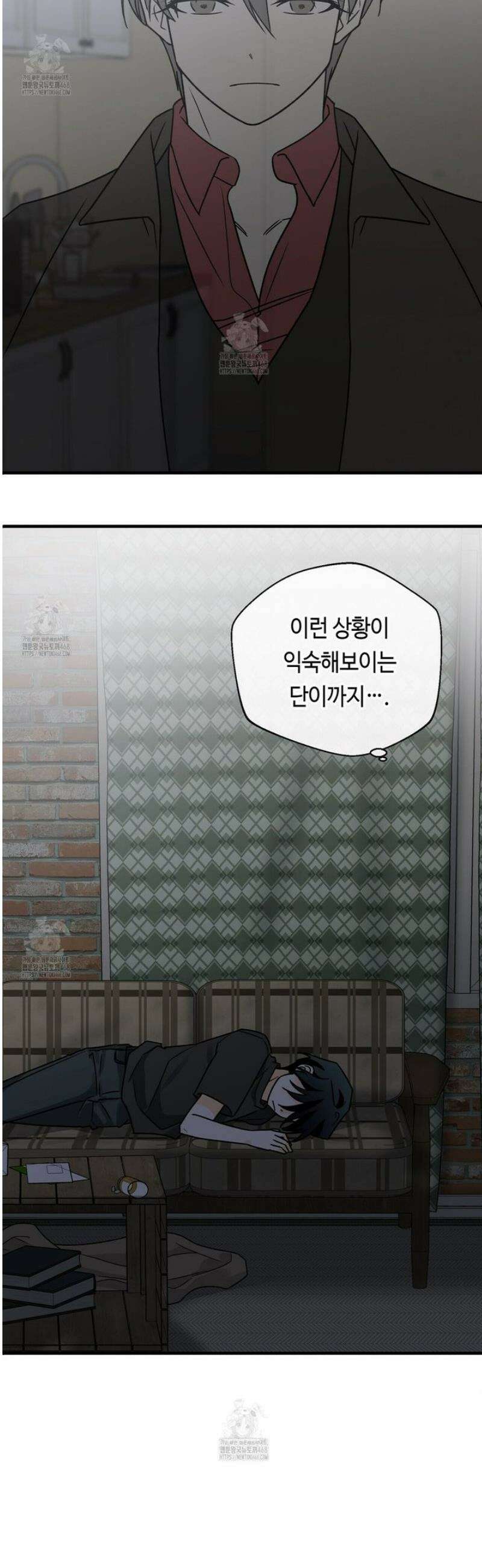 백일야화 98화 44