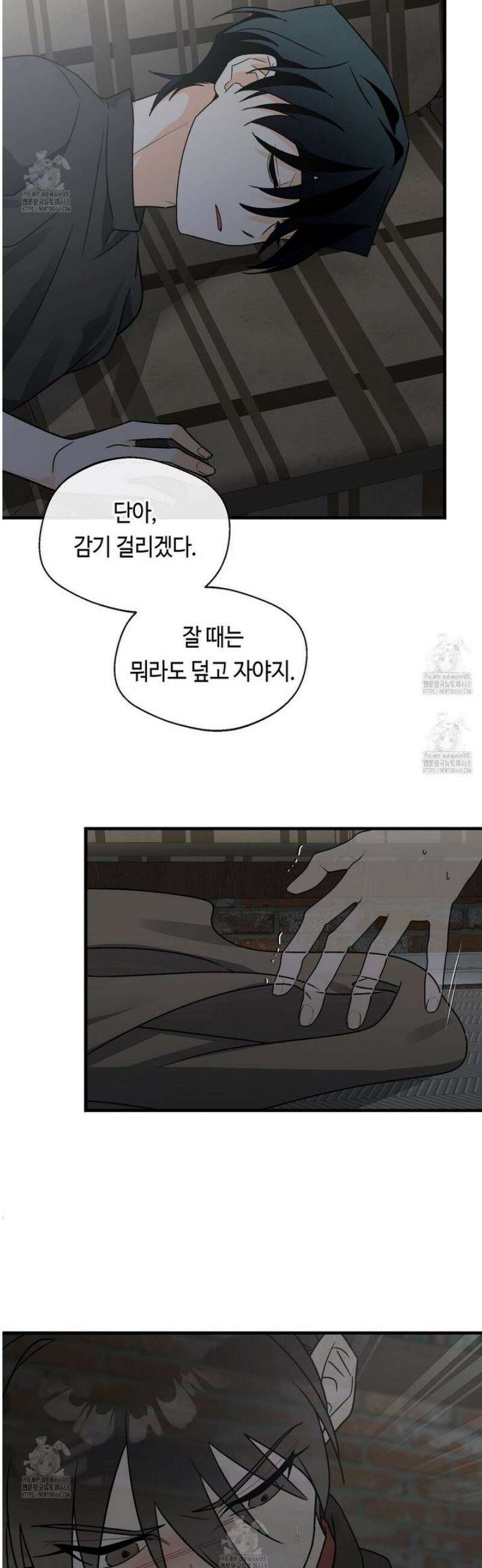 백일야화 98화 47