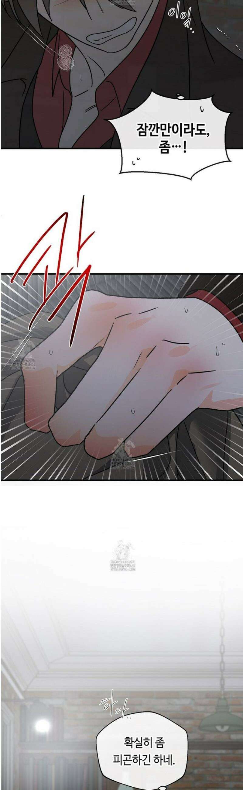 백일야화 98화 48