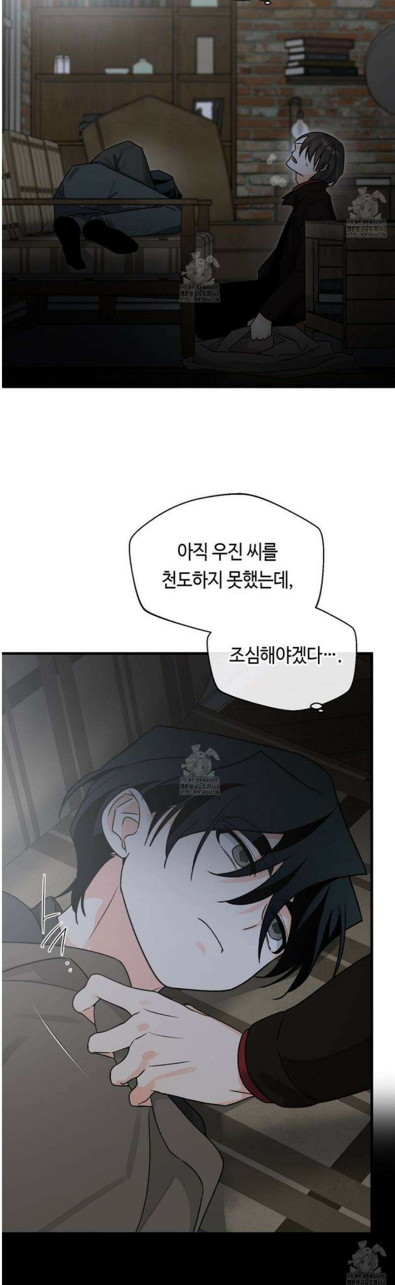 백일야화 98화 49