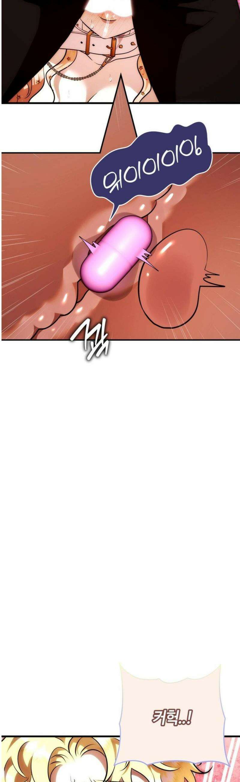 남주를 죽여도 되나요 31화 27