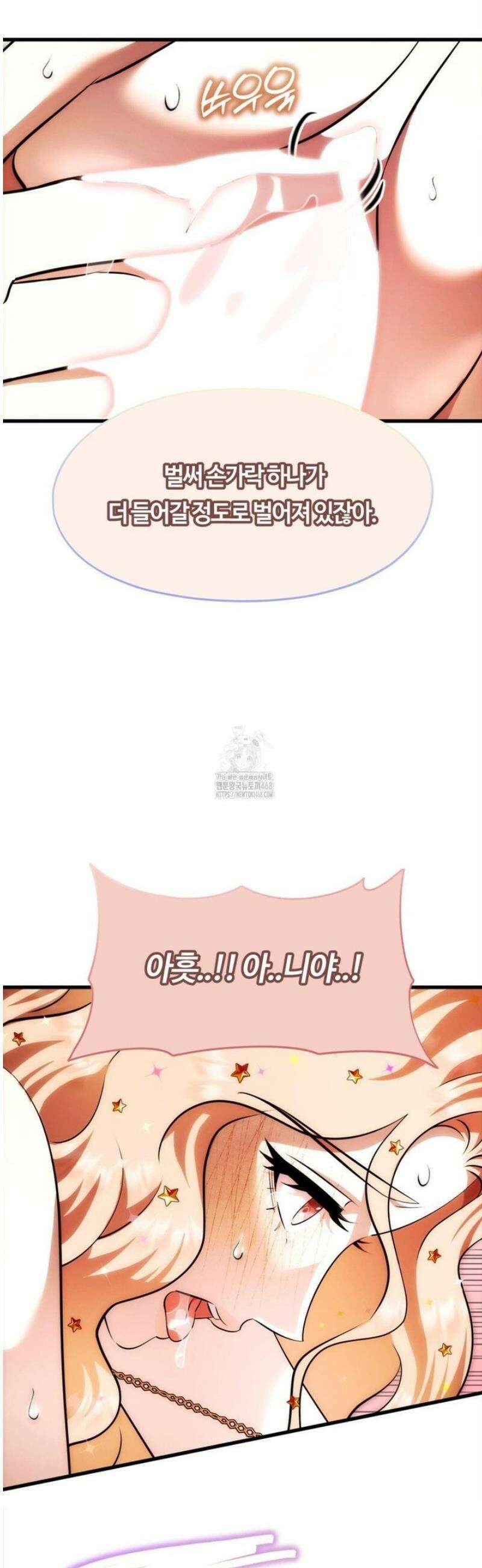 남주를 죽여도 되나요 31화 43