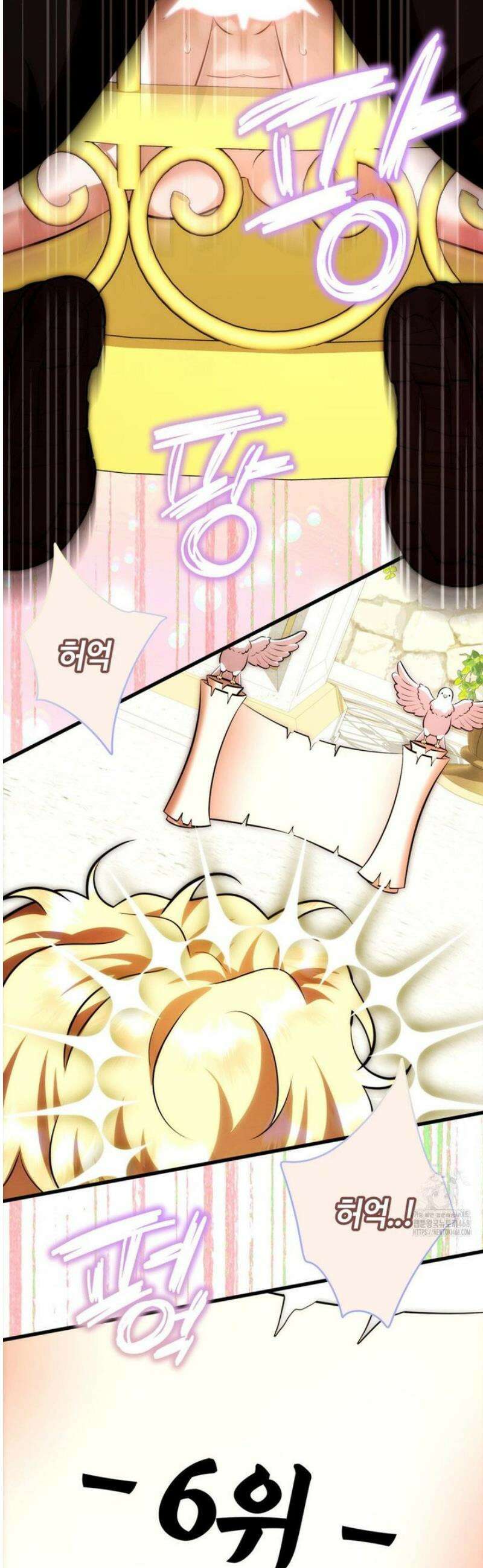 남주를 죽여도 되나요 31화 47