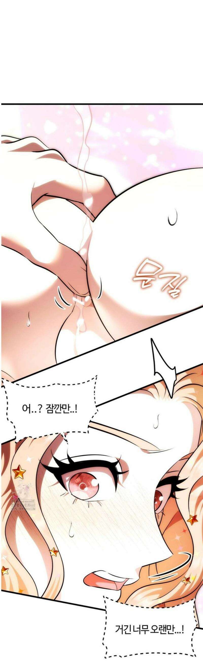 남주를 죽여도 되나요 31화 52