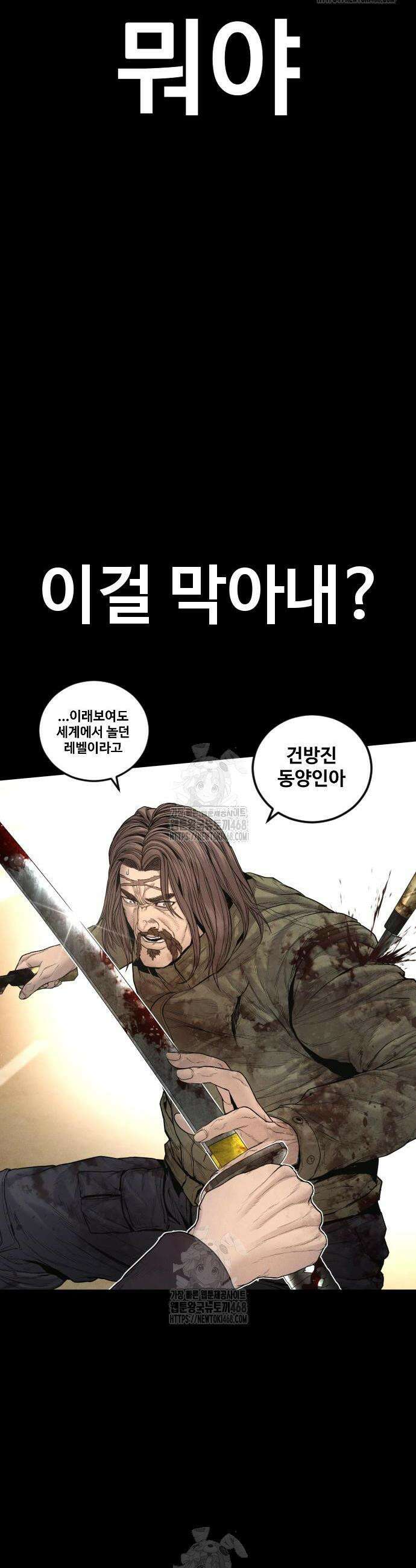 김부장 203화 6