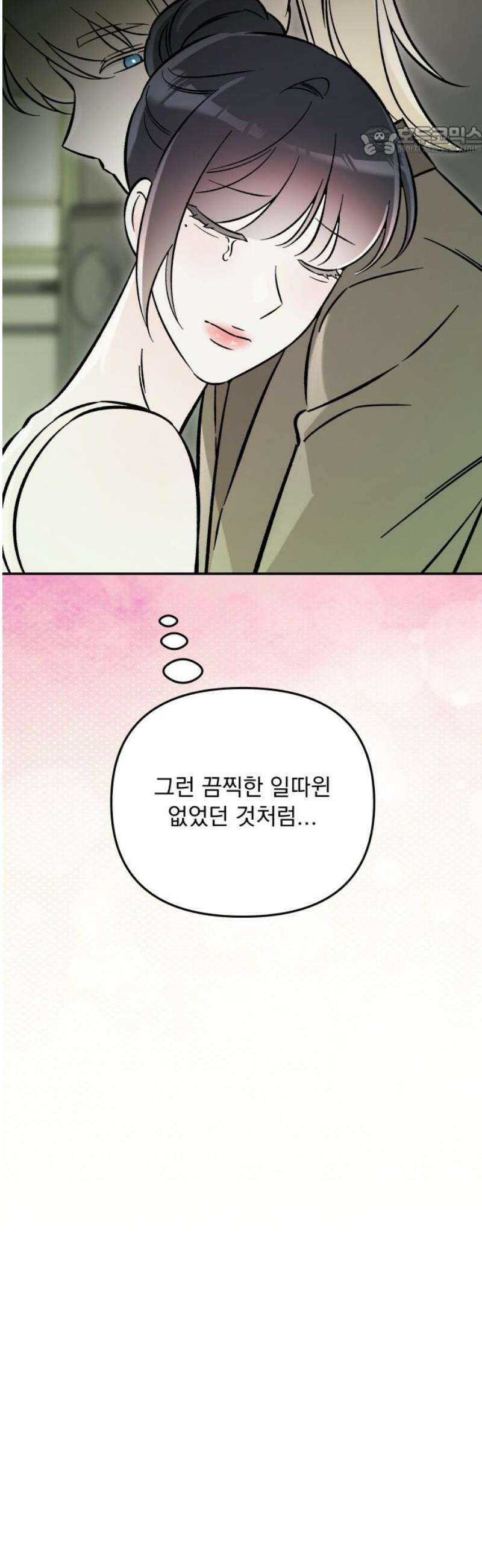 어째서 모두가 나를 사랑하는 거야?! 35화 - 네가 원하는 대로 (4) 7