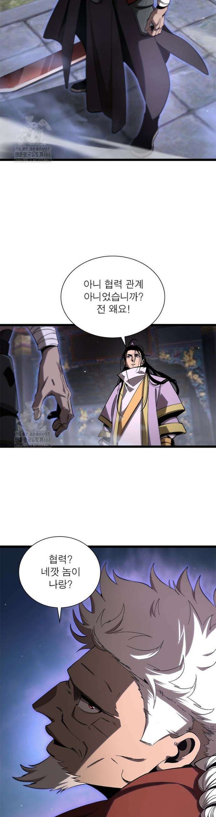 게임이라는 이 세계에 구원을 252화 11