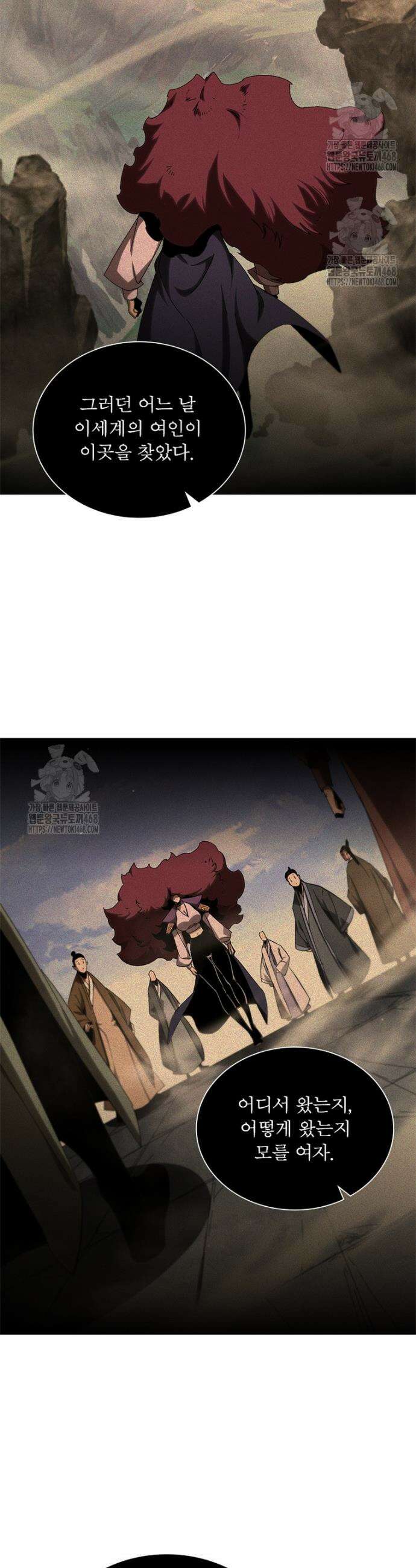 게임이라는 이 세계에 구원을 252화 18