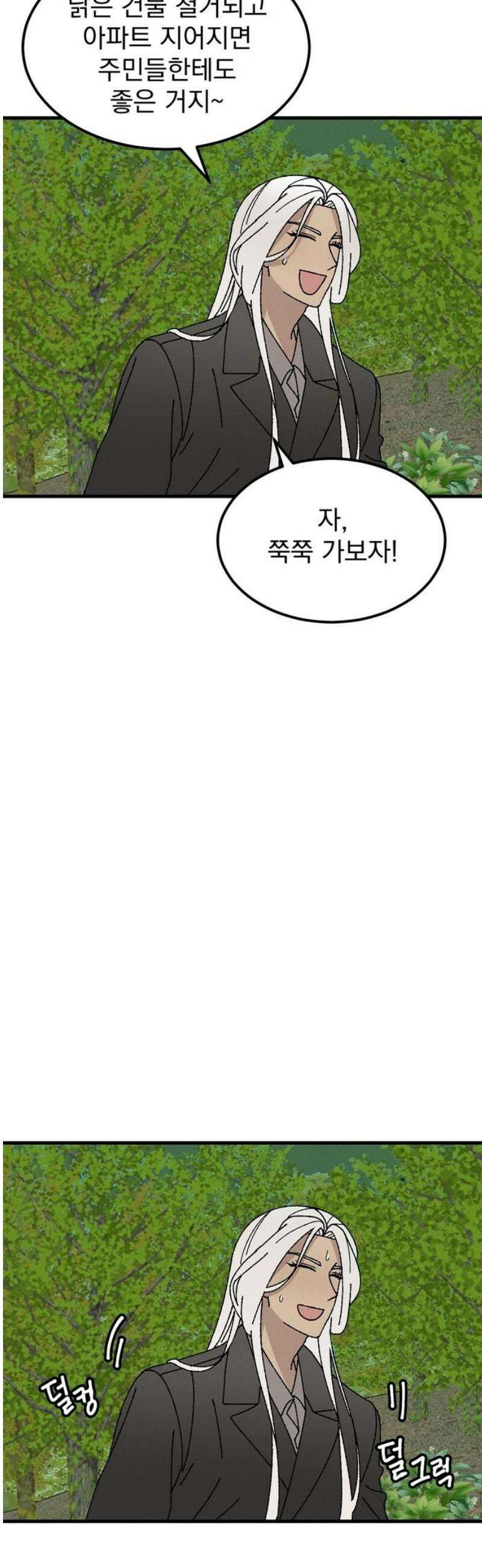 티라노 노경수 22크아앙 5