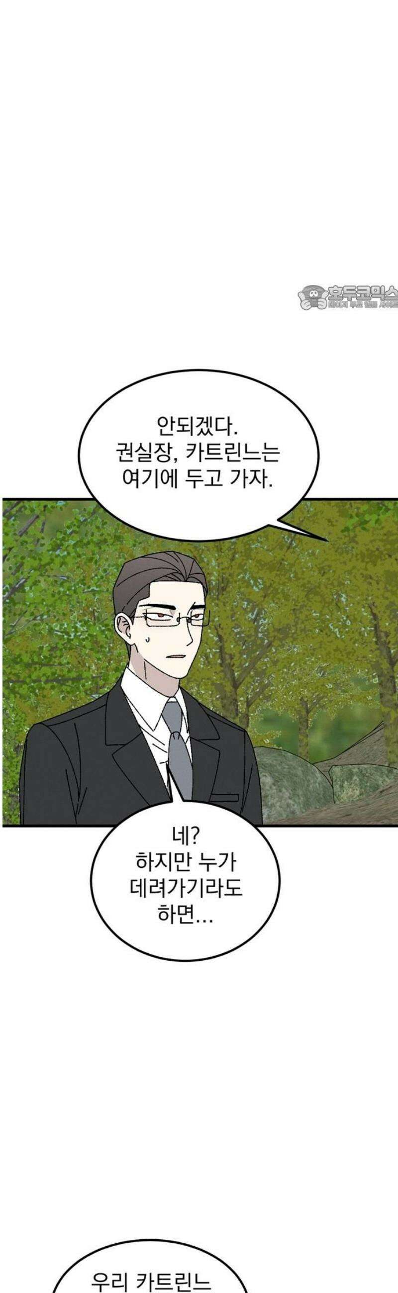 티라노 노경수 22크아앙 9