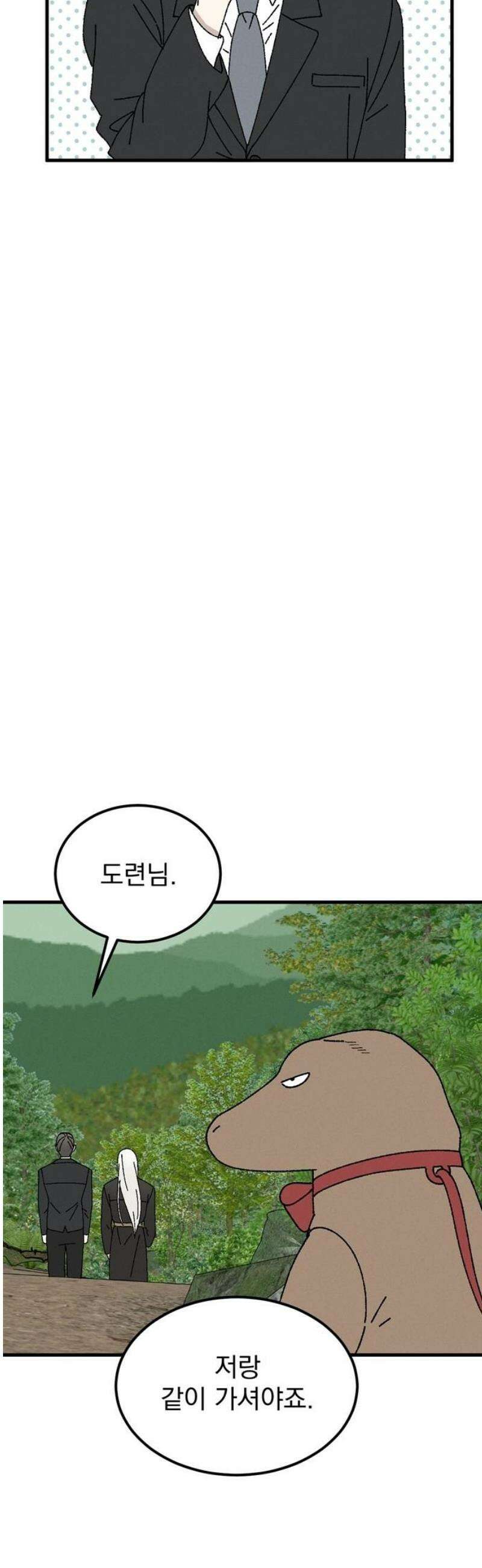 티라노 노경수 22크아앙 12