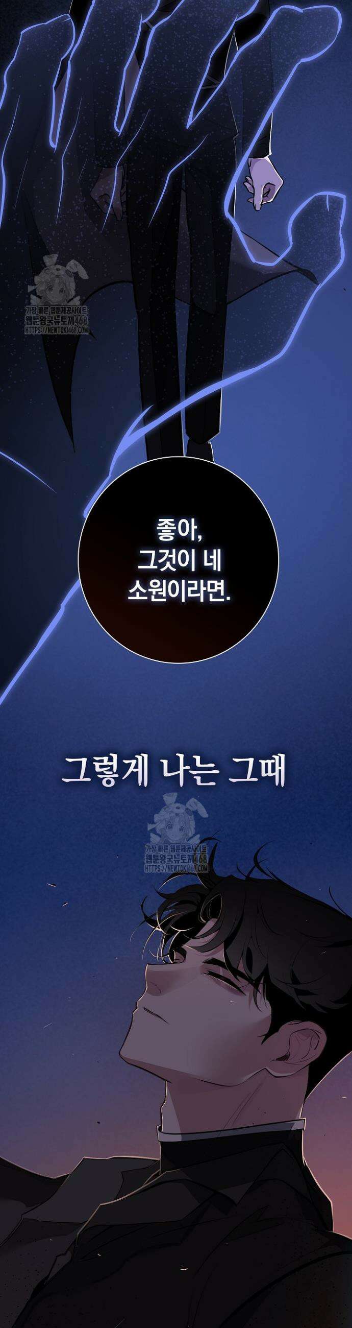 세이안 1화 10