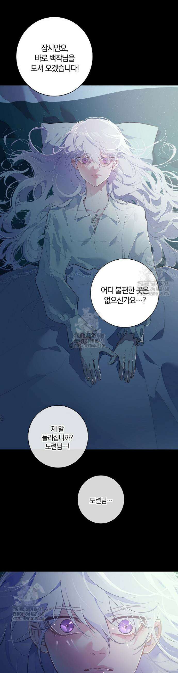 세이안 1화 13