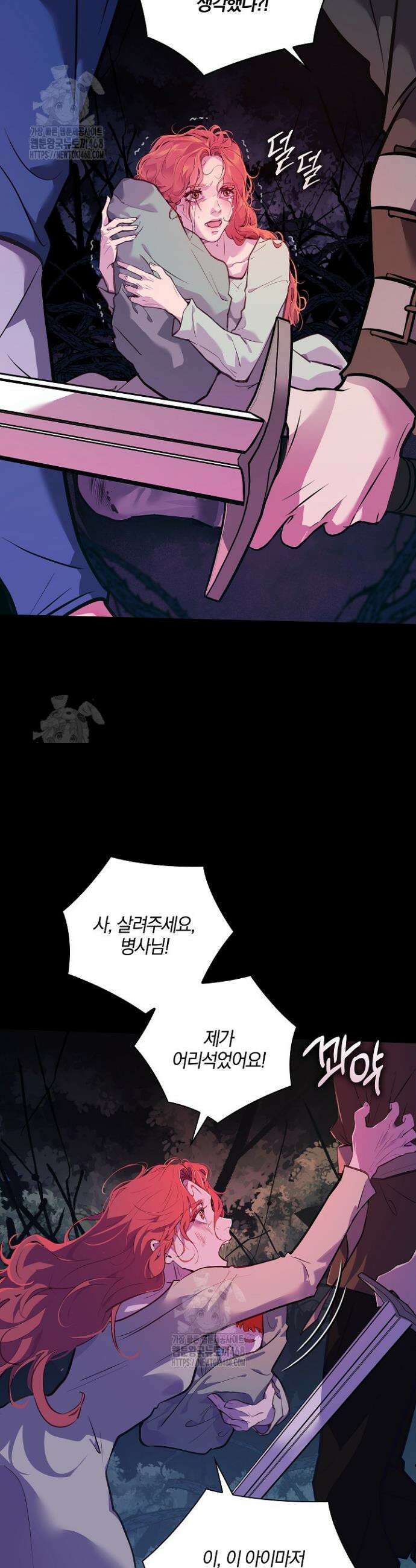 세이안 1화 17