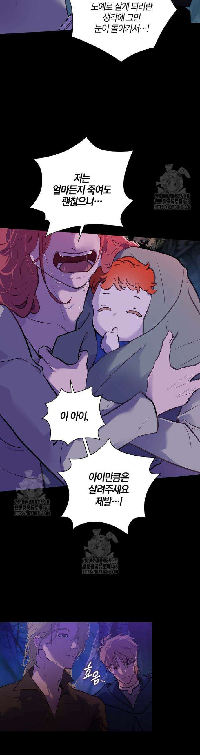 세이안 1화 18