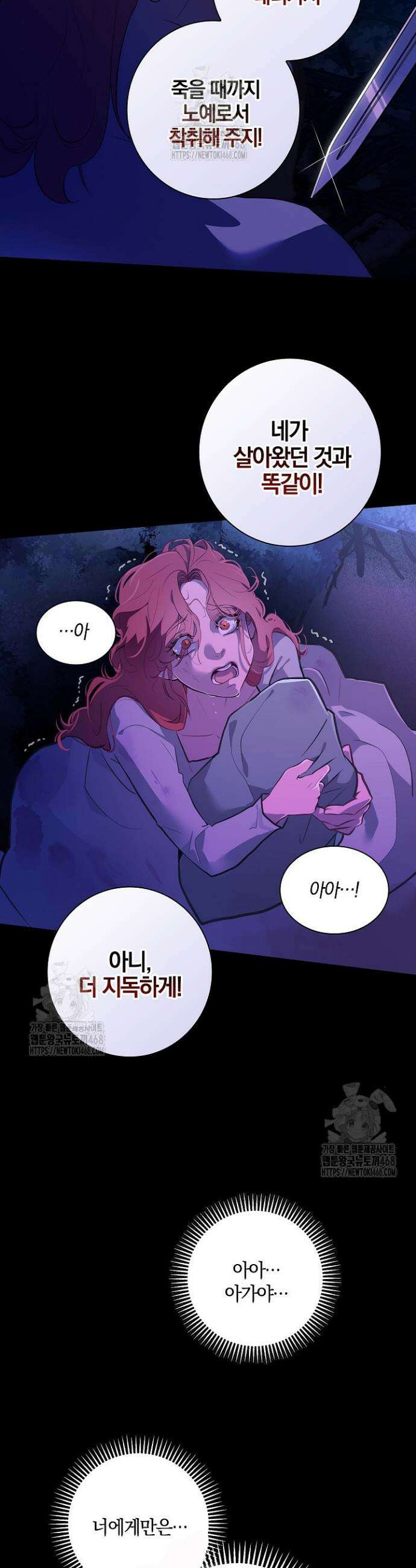 세이안 1화 20