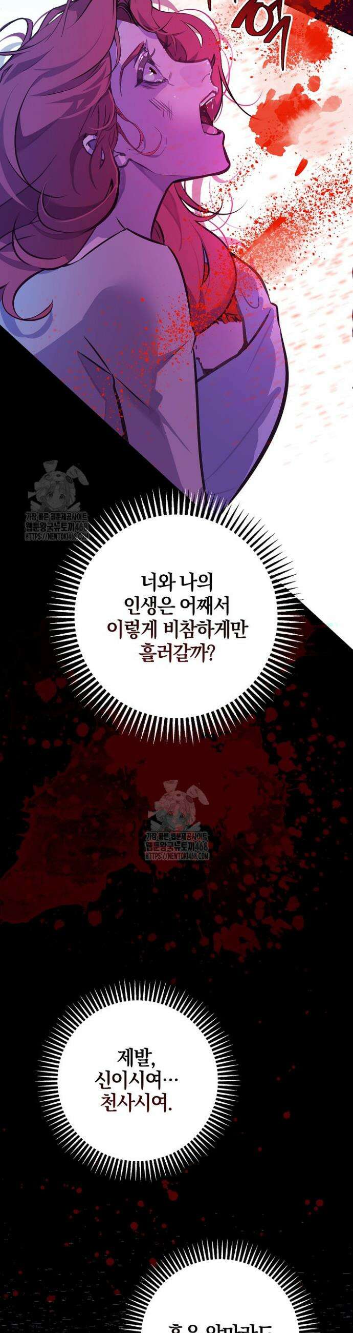 세이안 1화 22