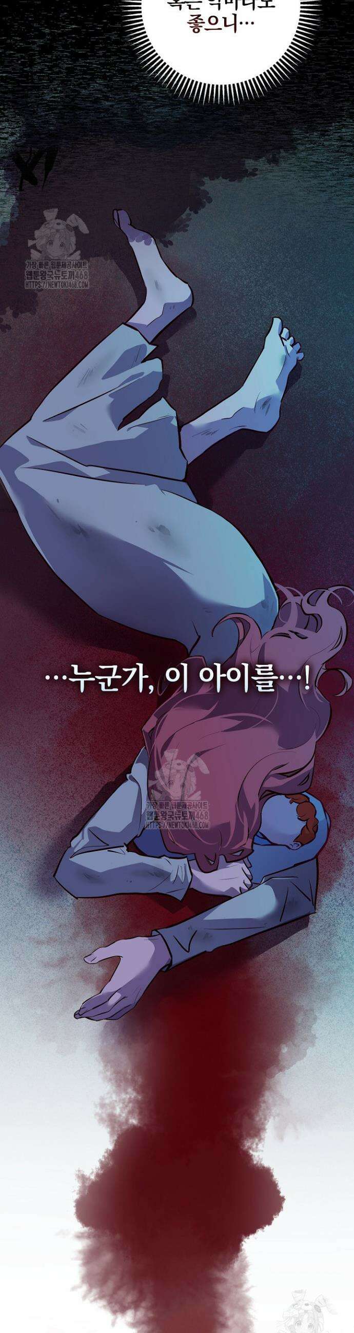세이안 1화 23