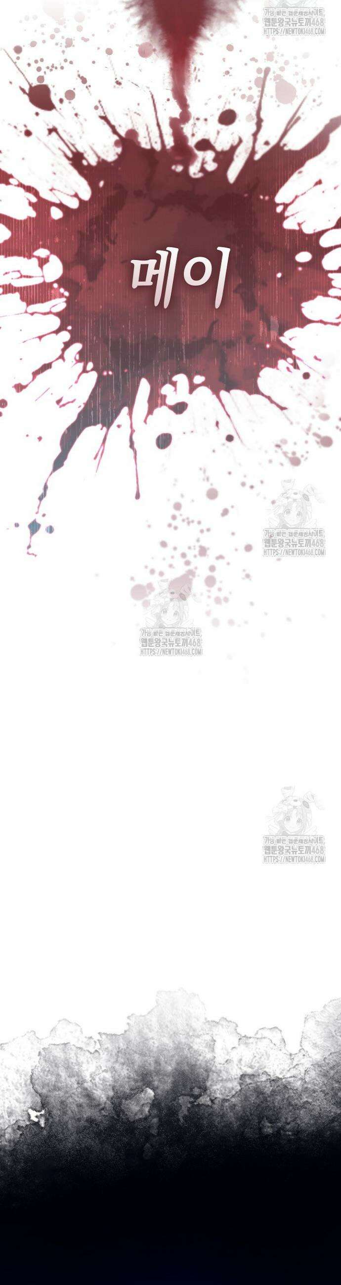 세이안 1화 24