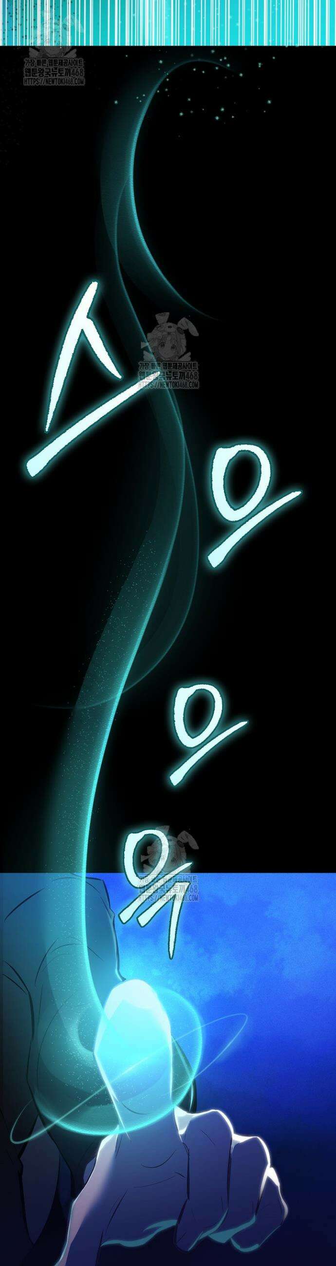 세이안 1화 39