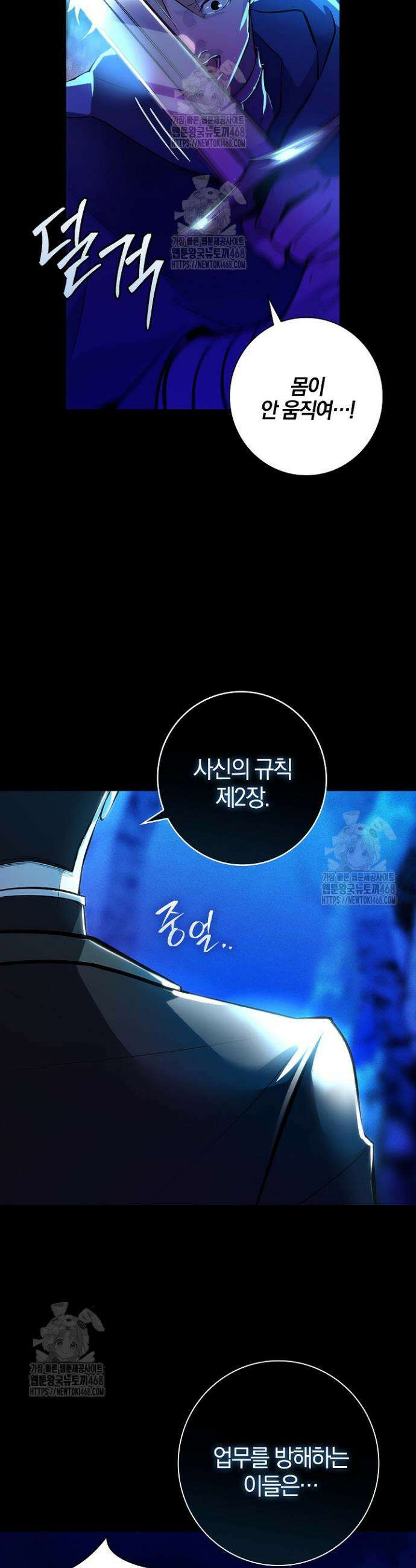 세이안 1화 41