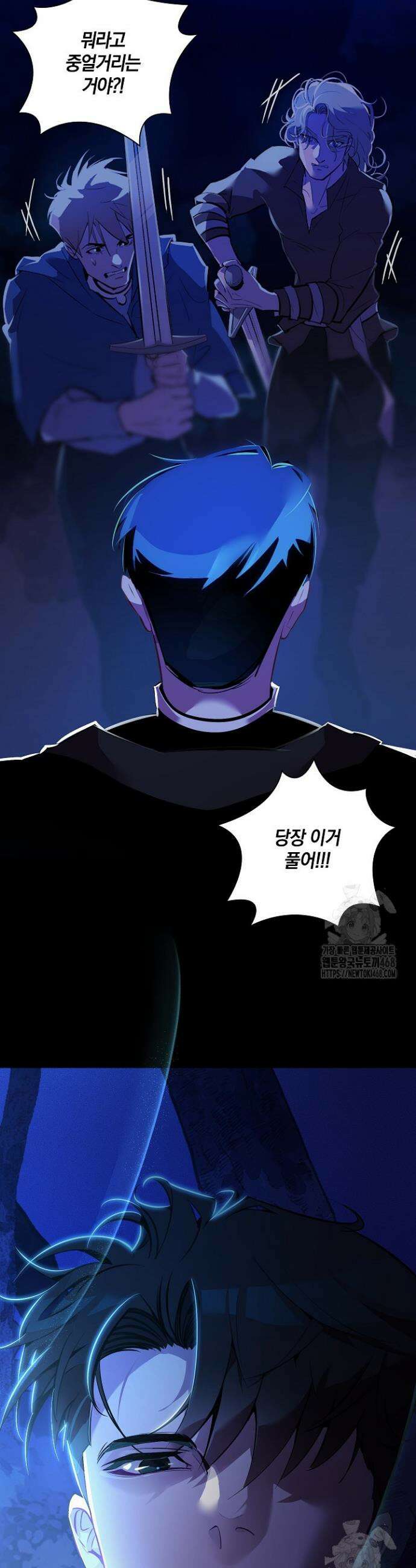 세이안 1화 42