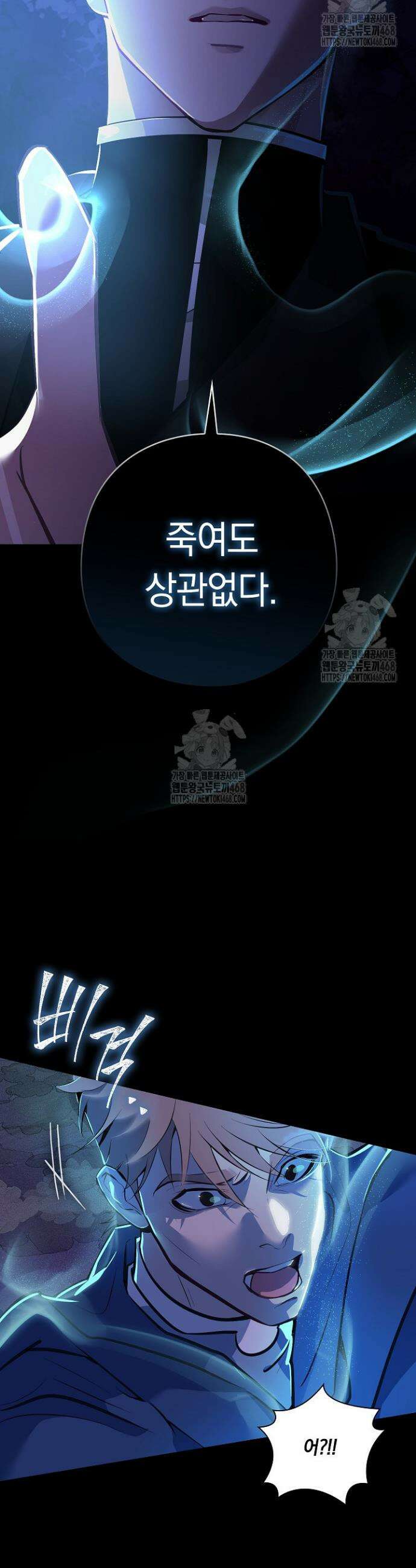 세이안 1화 43