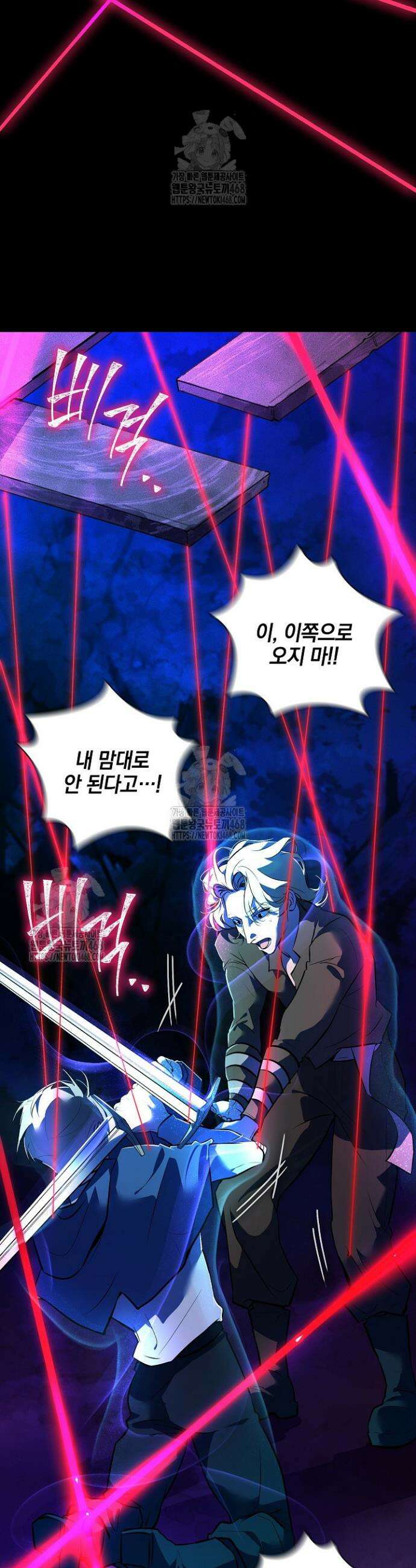 세이안 1화 45