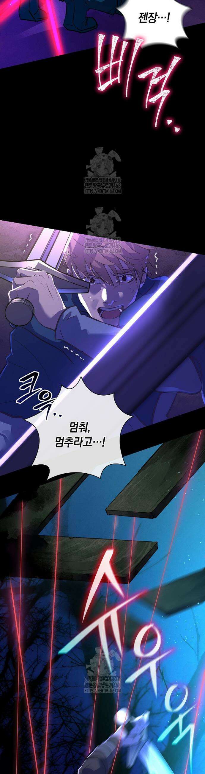 세이안 1화 46