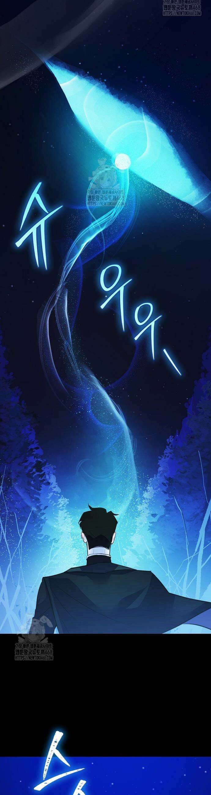세이안 1화 52