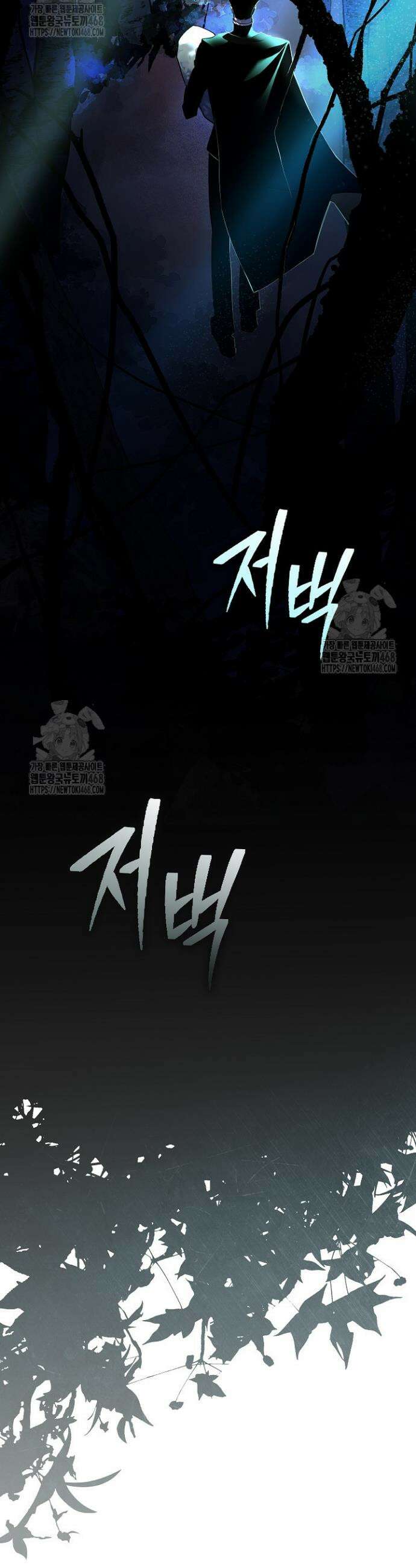 세이안 1화 55