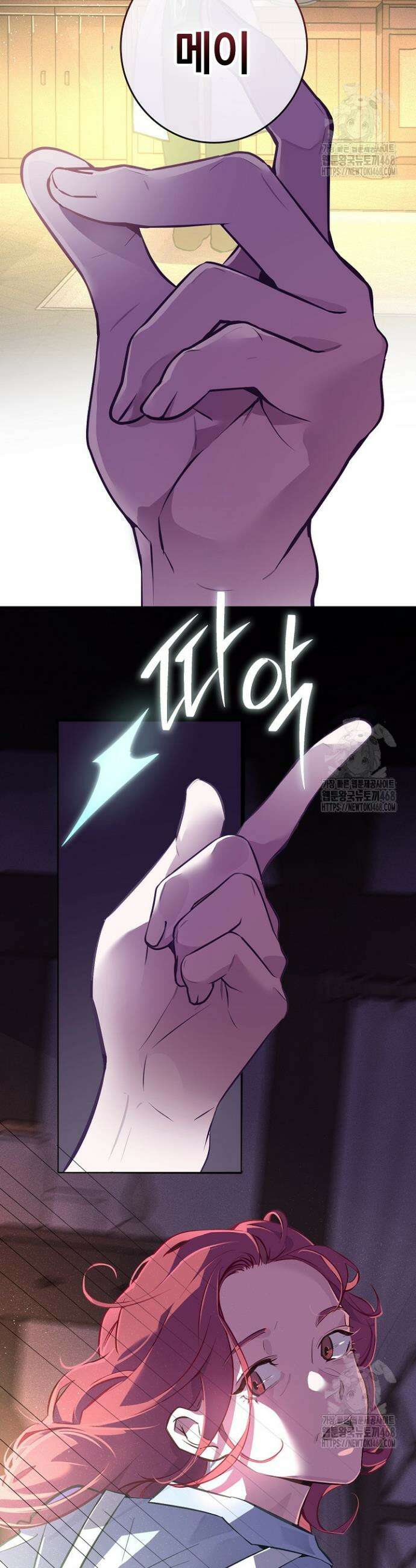 세이안 1화 69