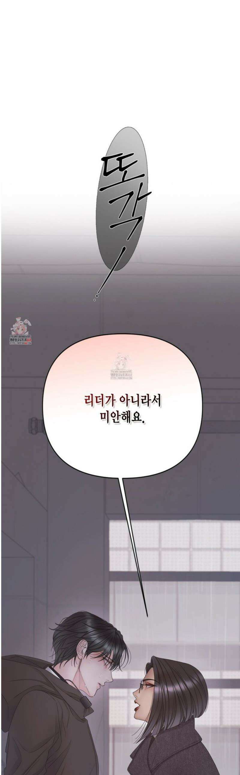 매리제인 72화 1
