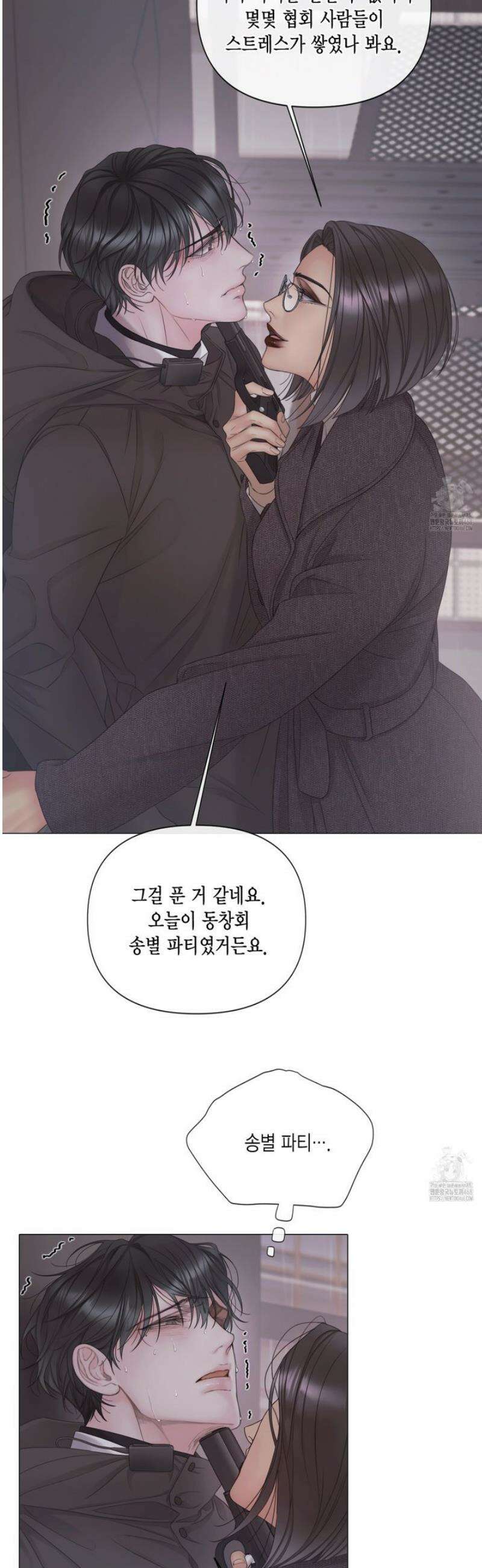 매리제인 72화 5