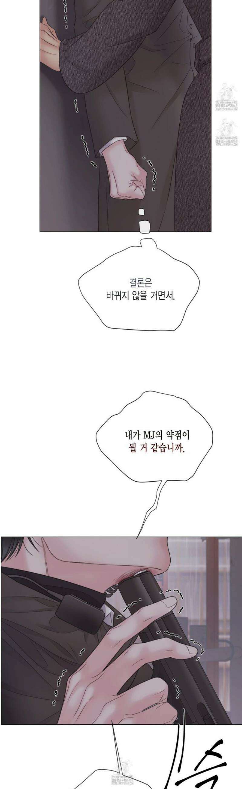 매리제인 72화 9